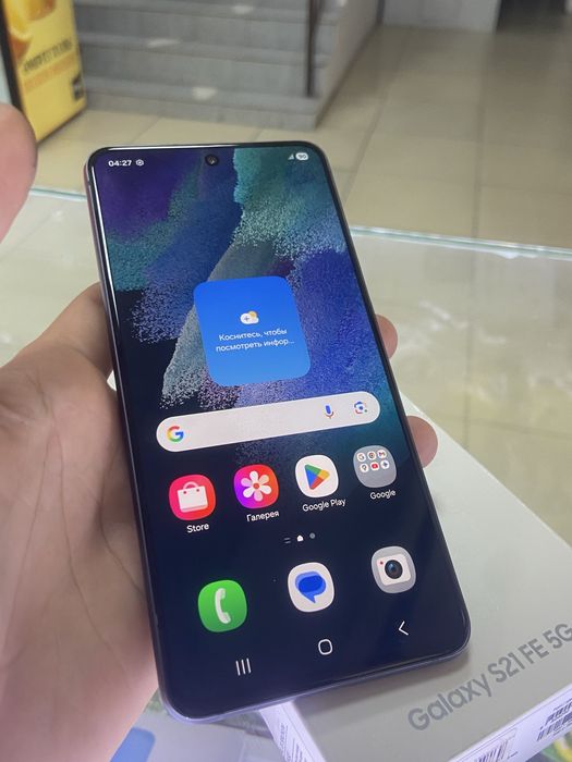 Продам Samsung Galaxy s21 FE