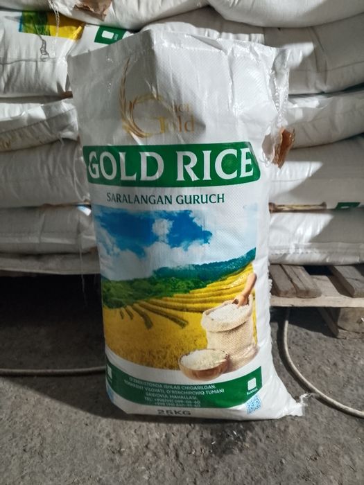 Күріш  маш пасёл