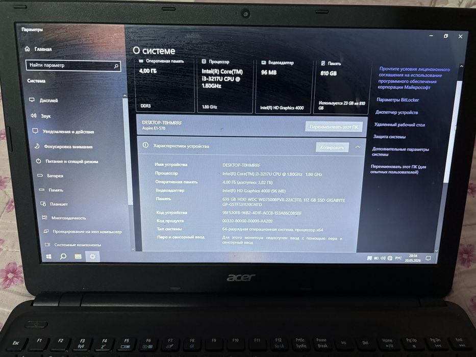 Продается ноутбук Acer Aspire E1-570