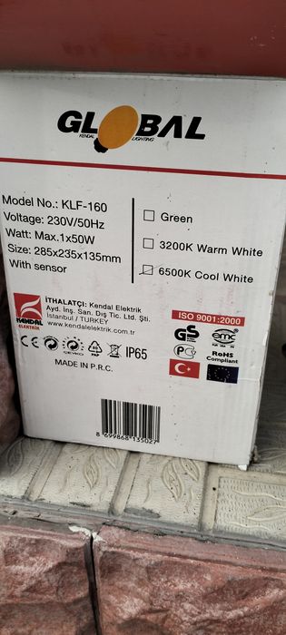 Прожектор с фотоэлементом