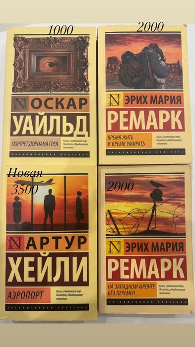 Продам книги, есть новые, есть в хорошем состоянии