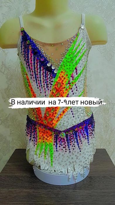 Новый купальник   гимнастики  на 7-9лет. Продажа и прокат
