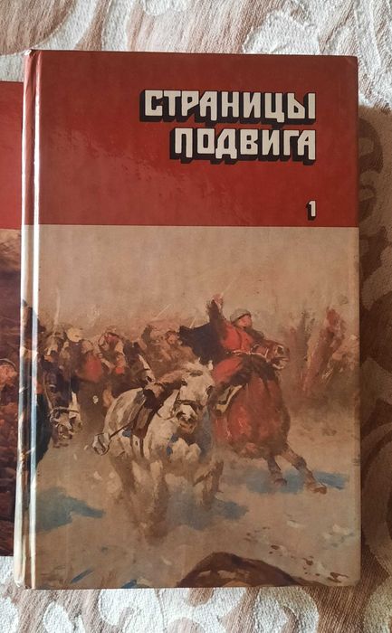Книги: Маяковский, Страницы подвигов, Фадеев, Гайдар