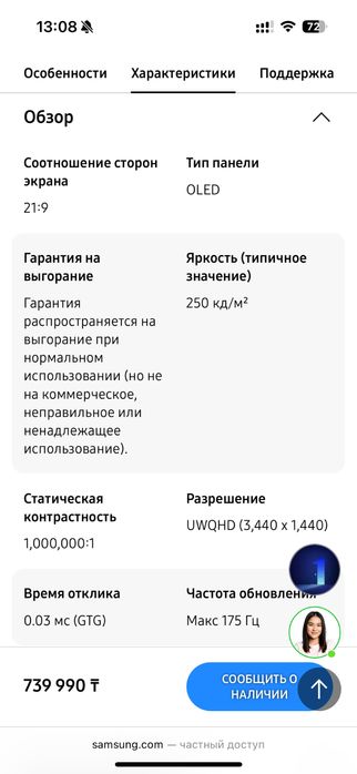 ПК Полный сет для игр или работы