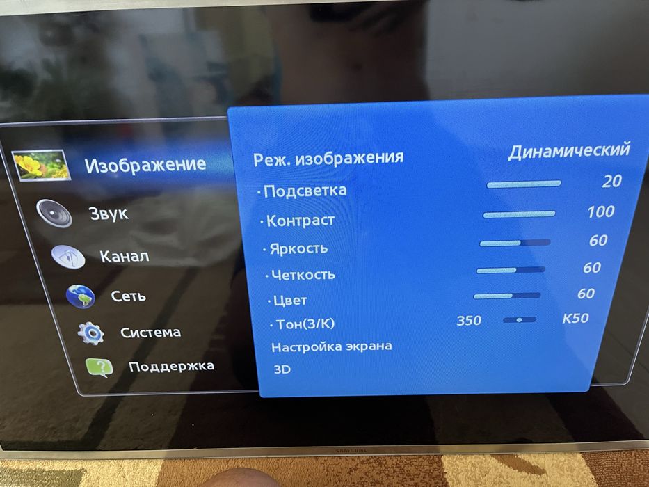 Самсунг телевизор