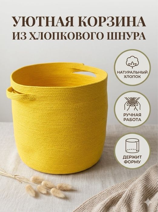 Салфетница и корзины доя мелочей