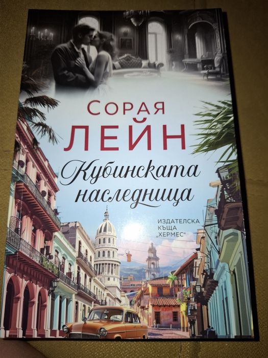 Продавам книги в отлично състояние