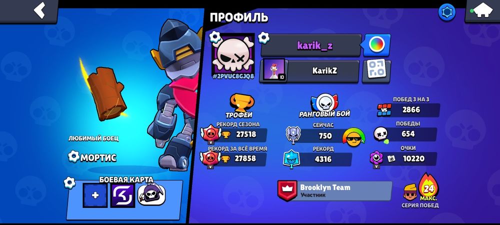 браво Старс аккаунты