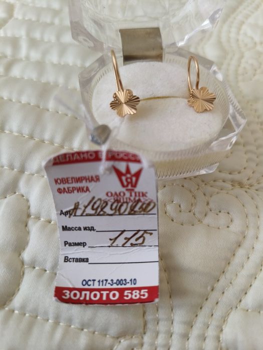 Детские сережки золотые