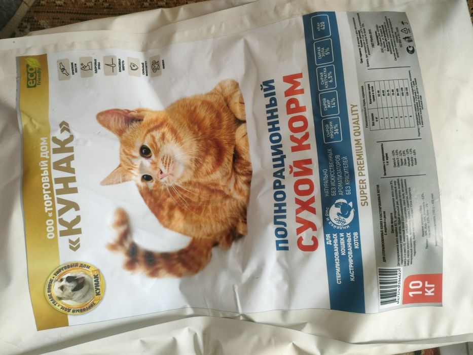 Корм Кунак  впервые в Казахстане.