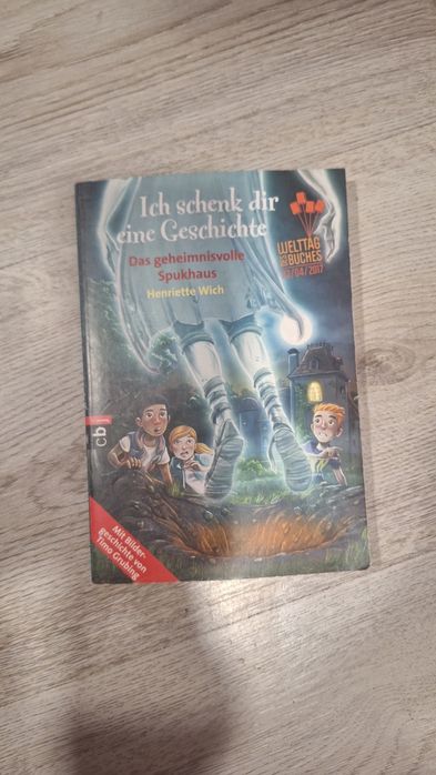 Книги на немски език