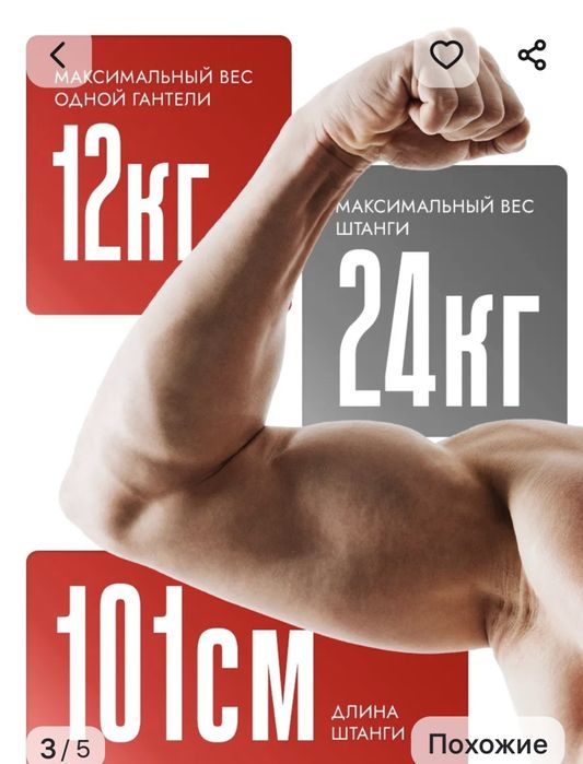 Гантели 24кг,. ,доставка