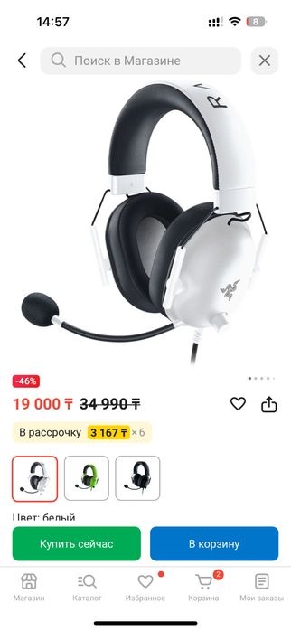 Игровой компютер