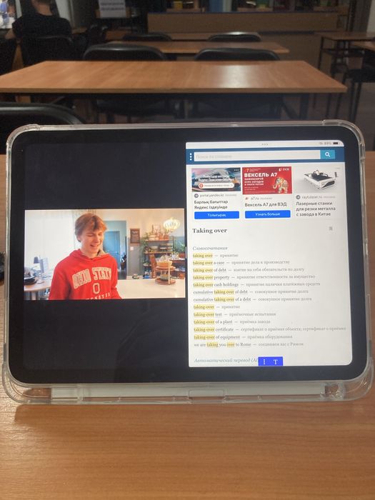 Ipad 10 generation А14  Wi-fi