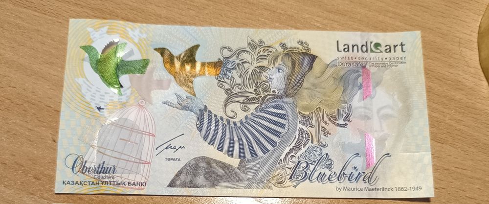 Тестовые банкнота Казахстана
