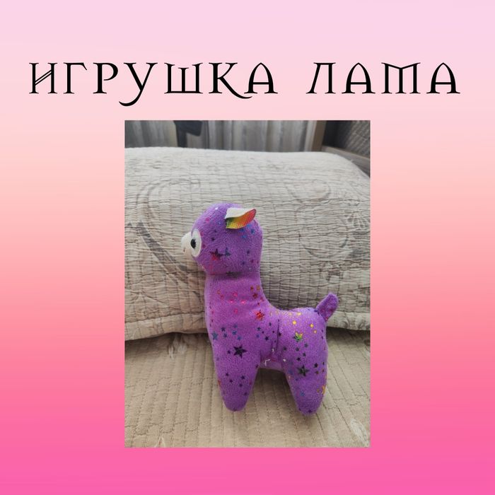 Мягкие игрушки 8шт за 70к