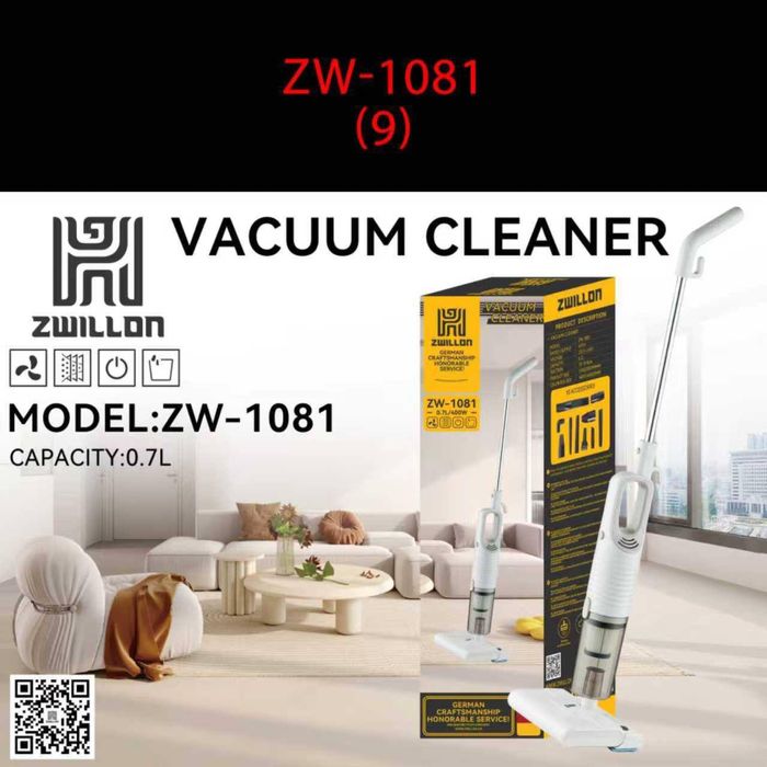 Плесос беспроводной