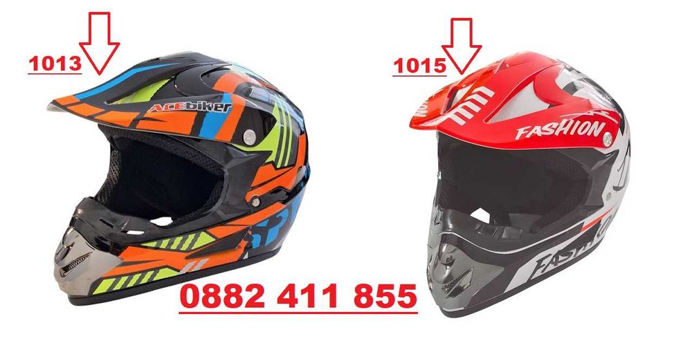 Каска Крос Мотор/Скутер/Бъги/Вело/АТВ два цвята