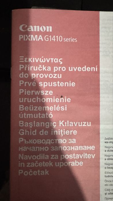 Цветной принтер Canon