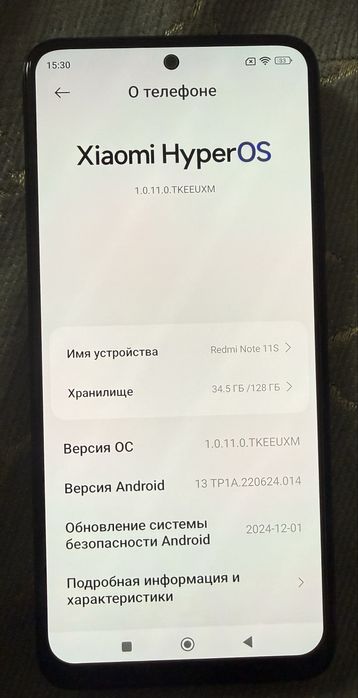 Продается Redmi Note 11S