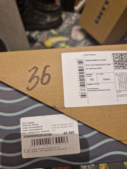 Продам ботинки новые