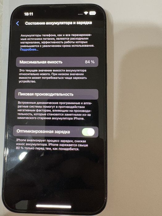 Iphone 14 в отличном состоянии