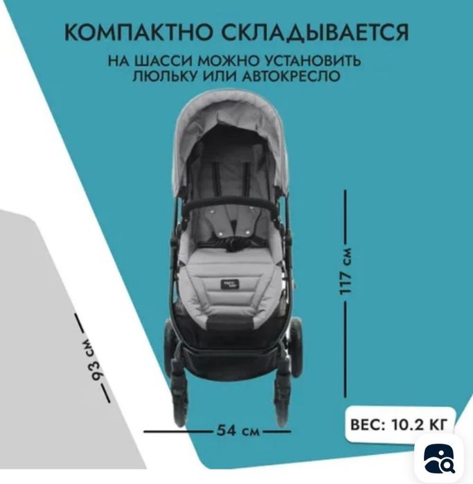 Коляска детская Valco baby оригинал