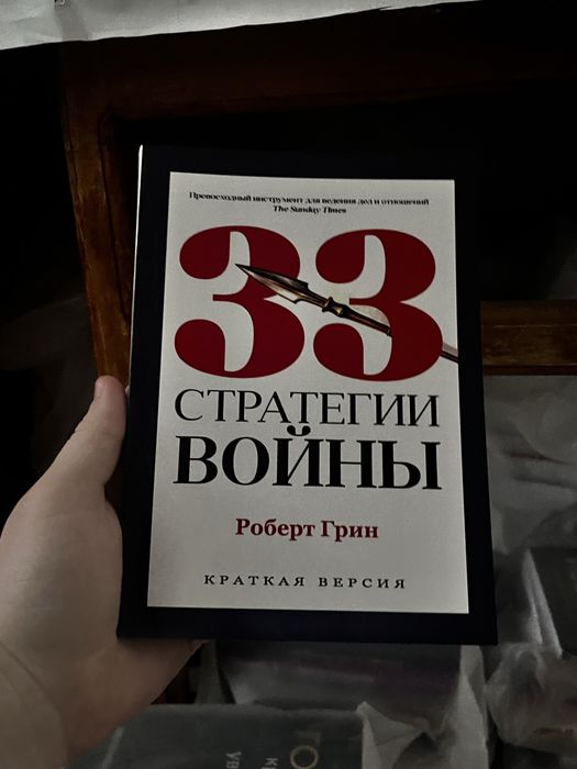 Новые книги оптом