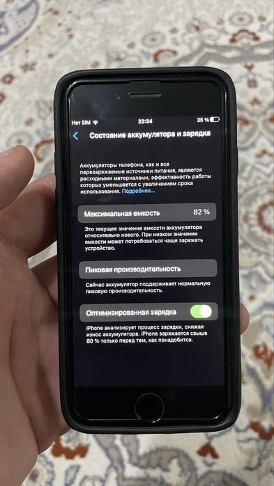 iphone 8 в хорошем состояний