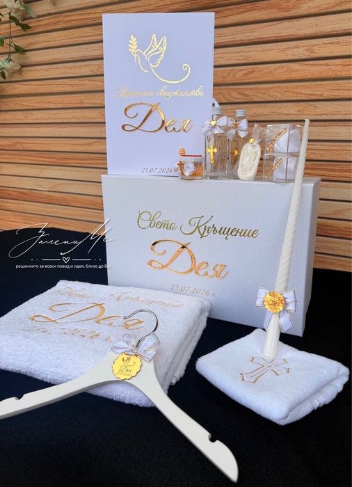 Комплекти за свето кръщение