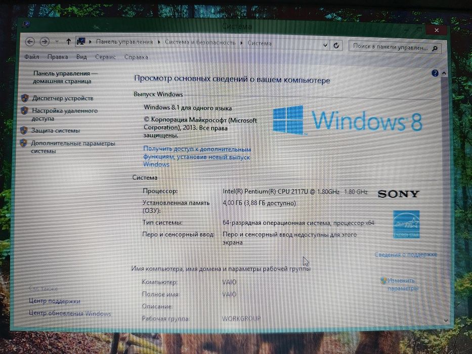 Продам ноутбук Sony