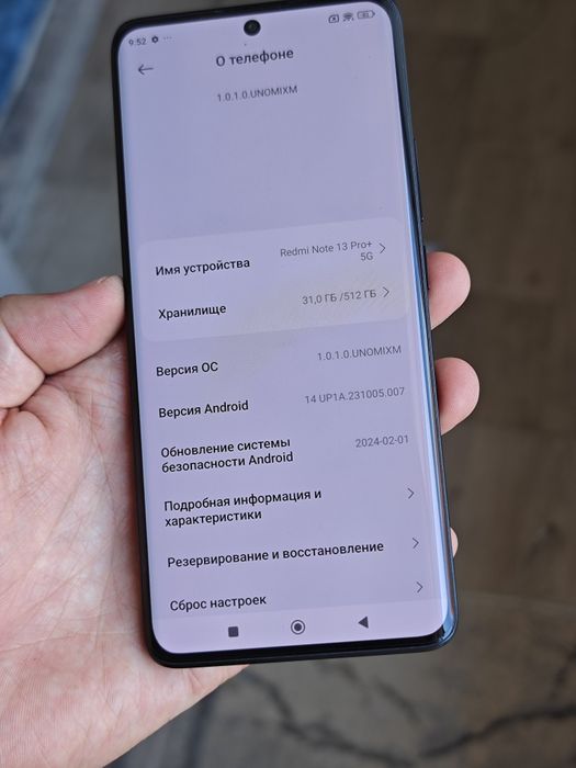 Redmi Note 13 Pro Plus 512Gb идеальный
