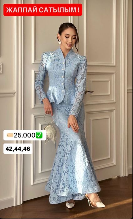 Вечернее платья.