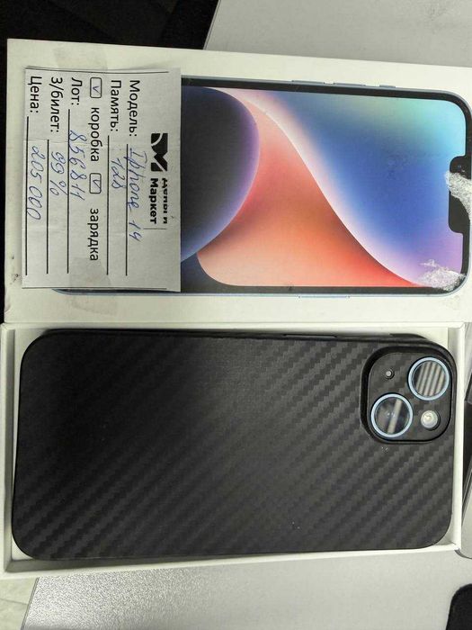 Apple iPhone 14 128 Gb (Алматы 856811)