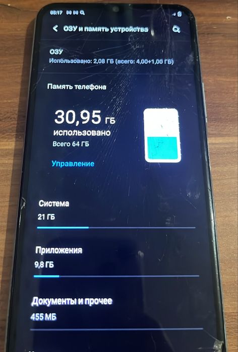 Продам виво у21с