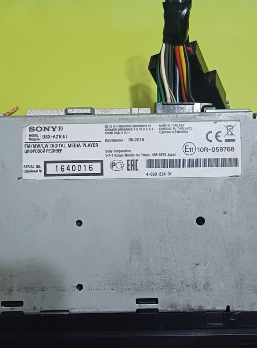 Продам магнитола Sony