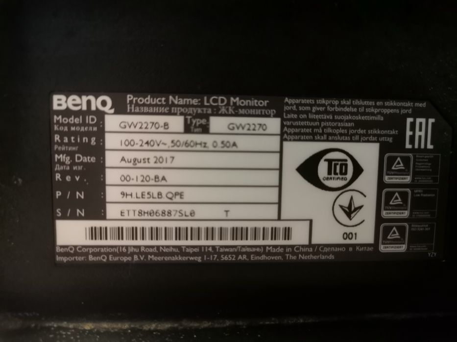 Monitor Benq pentru calculator
