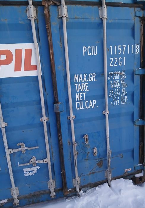 Контейнер 200т продам отличном состоянии