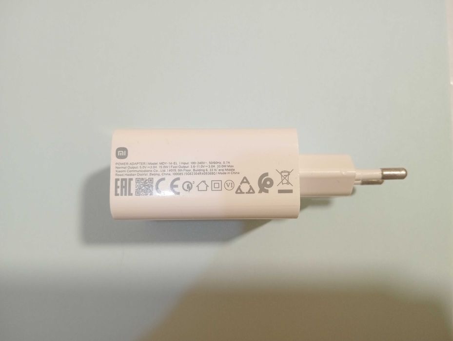 Xiaomi 33W.Зарядное устройство.Оригинал