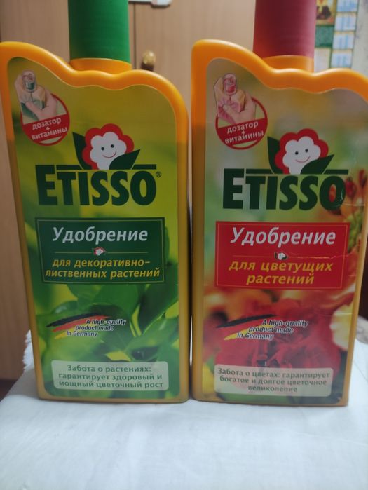 Продается жидкое удобрение для декоративных и растущих растений,цветов