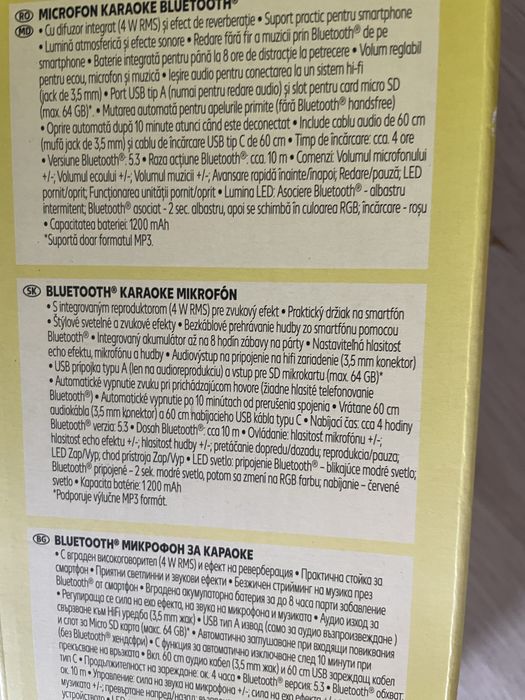 Блутут тонколона-Микрофон