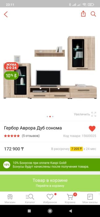 мебель под тв набор