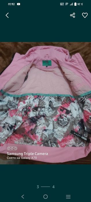 Продам куртку на весну