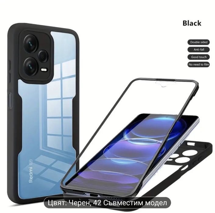Кейс 360 Redmi note 13 pro 5g