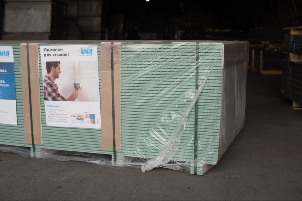 Гипсокартон,профиль,направляющие ПО ОПТОВЫМ ценам!