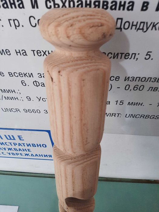 Продавам дървени крака за маса