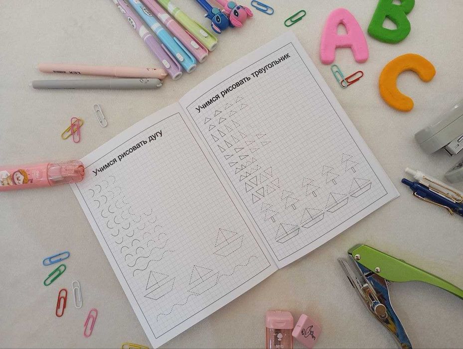 Учимся рисовать и раскрашивать №1 (Книга)