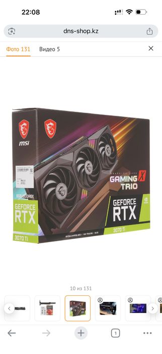 Видеокарта MSI 3070ti