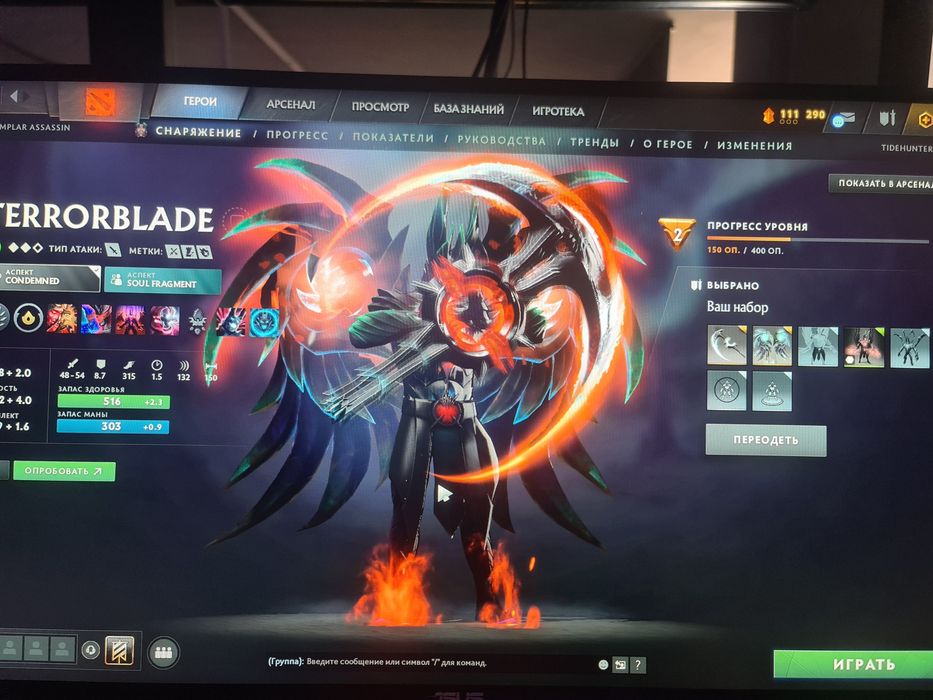 продаю дота 2 аккаунт