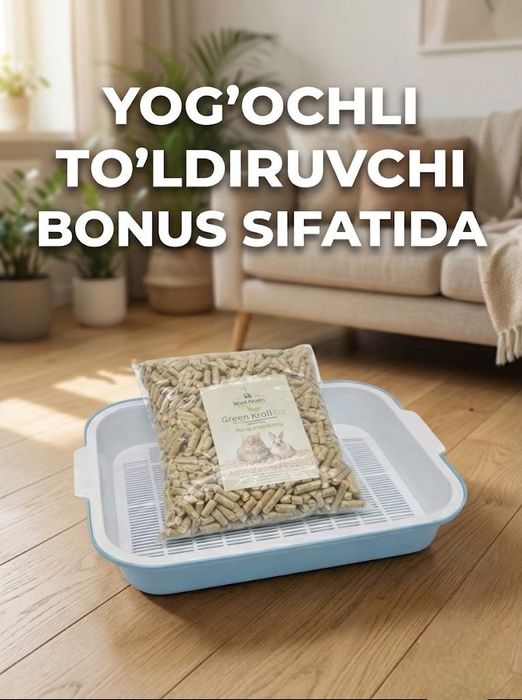 Mushuklar, quyonlar uchun to‘rli lotok (tovoq). Лоток для кошек